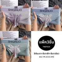 ราคา กางเกงบ๊อกเซอร์ผู้ชายลายช้างการ์ตูน พร้อมท่อสอดสบาย วัสดุโมดอล (25995355944)