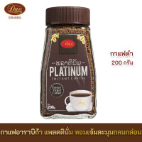ราคา Dao Coffee กาแฟ ดาวคอฟฟี่ แพลทตินั่ม ขนาด60g 100 g และ 200 g Dao Coffee Platinum (12339172233)