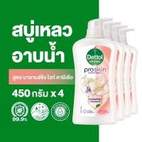ราคา รับฟรีไซส์จริง Dettol เดทตอล เจลอาบน้ำ สบู่เหลวเดทตอล ออนเซ็น แอคทีฟ โบทานี่ X4 Dettol Shower Gel Onzen Activ Botany X4 เลือกปริมาณด้านใน (19110684599)