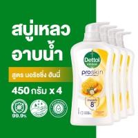 ราคา Dettol เดทตอล ครีมอาบน้ำ โปรสกิน นอริชชิ่ง ฮันนี่ 450 กรัมX4 Dettol Shower Cream Proskin Nourishing Honey 450g X4 (6691068326)