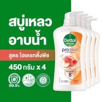 ราคา Dettol เดทตอล ครีมอาบน้ำ โปรสกิน ไฮเดรทติ้งพีช 450 กรัม X4 Dettol Shower Gel Proskin Hydrating Peach 450gX4 (7158914586)