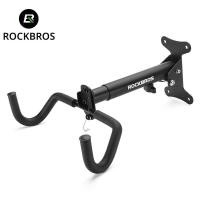 ราคา Rockbros ที่แขวนจักรยานแบบยืดหดได้สำหรับจักรยานเสือภูเขาและจักรยานทางเรียบ (25854621973)