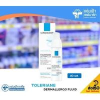 ราคา La Roche Posay Toleriane Dermallergo Fluid 40ml (ลา โรช โพเซย์ โทเลเรียน เดอร์มาเลอร์โก ฟลูอิด 40 มล.)