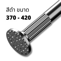 ราคา ราวผ้าม่านไม่ต้องเจาะ ราวตากผ้า ราวผ้าม่าน ม่านอาบน้ำ ราวแขวนสเตนเลส ราวอเนกประสงค์ ราวแขวนเสื้อผ้า (24412118831)
