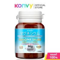 ราคา Tomin Magnesium Bisglycinate Plus Vitamin B12 And CoQ10 30 Capsules โทมิน ผลิตภัณฑ์เสริมอาหาร (26245135576)