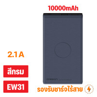 ราคา Eloop by Orsen EW31 EW31New แบตสำรอง 10000mAh ชาร์จไร้สาย PD 20W PowerBank Magnetic Wireless Charge (126449784202)