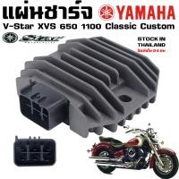 ราคา แผ่นชาร์จ YAMAHA DRAGSTAR 1100 Roadstar1600 แดรกสตาร์ โรดสตาร์ (22914874402)