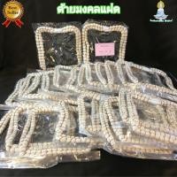 ราคา ด้ายมงคล มงคล ด้ายมงคลแฝด แพ็คล่ะ 1 โหล สำหรับงานพิธีมงคลต่างๆ (3662890988)