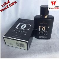 ราคา DC MARINE NOIR 100ML น้ำหอมผู้ชาย กลิ่มหอมนาน ดึงดูด ชวนหลงไหล (404029489)