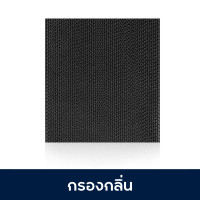 ราคา แผ่นกรองอากาศ DAIKIN รุ่น MC30ZV1S MCQ30ZVM7 A H MC55ZV1S MC80ZV1S ไส้กรองฝุ่น BAFP500A กรองกลิ่น BAD504A (23234358517)