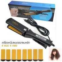 ราคา เครื่องหนีบผม CKL 1044 ที่หนีบผม เครื่องรีดผม ที่ม้วนผม ที่หนีบผมไฟฟ้า เครื่องรีดผมหยิก หนีบผม เครื่องหนีบไฟฟ้า (25510916095)