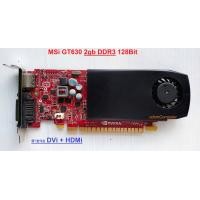 ราคา การ์ดจอใส่เคสเล็ก เคสนอน หรือ เคสบาง Low Profile Nvidia GT610 GT630 GT720 2G DDR3 64bit พร้อมใช้งาน มีประกันร้านค้า (3487018615)