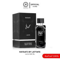 ราคา Hayaati By Lattafa Perfumes for women and men 100 ml EDP น้ำหอมอาหรับแท้ นำเข้าจากดูไบ (26216599521)