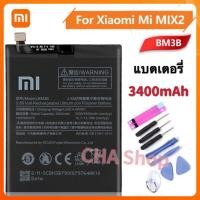 ราคา แบตเตอรี่ แท้ Xiaomi Mi Mix 2 MIX2 Mix 2s BM3B แบต Xiaomi Mi Mix 2 Mix 2s battery BM3B 3300mAh (24813280801)