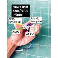 ราคา กล่องตัดรอบ เดินหอบ LED สำหรับรถคาบู (19703886005)