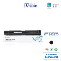 ราคา Fast Toner หมึกเทียบเท่า Fuji Xerox S2110 CT202873 หมึกเครื่องถ่ายเอกสาร Fuji Xerox DocuCentre S2110พิมพ์งานได้ถึง 9000 แผ่น รับประกันสินค้า 1 ปี (1784784574)