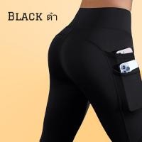 ราคา กางเกงวิ่งขายาว กางเกงรัดกล้ามเนื้อ กางเกงวิ่งผู้หญิง กางเกงวิ่ง โยคะ ฟิตเนส G02 (23979437312)