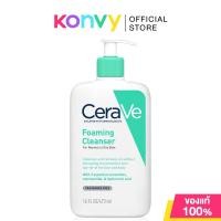 ราคา CeraVe Cleanser เซราวี ผลิตภัณฑ์ทำความสะอาดผิว 473ml Foaming Hydrating SA Smoothing Blemish Control (16428852411)