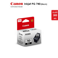 ราคา Canon ตลับหมึกอิงค์เจ็ท รุ่น PG 740 BK Black CL 741 CL Color (1659862727)