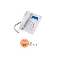 ราคา โทรศัพท์บ้าน ยี่ห้อ รีช รุ่น Vogtel 8110 (383778497)