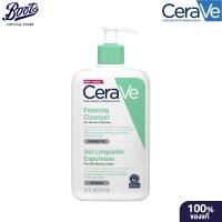 ราคา CERAVE Foaming Cleanser 473 ml เซราวี โฟมมิ่ง คลีนเซอร์ 473มล (3958286456)