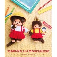ราคา พร้อมส่ง มารุโกะ มีทั้งแบบพวง และตุ๊กตา S (126490664032)