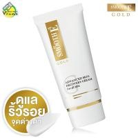 ราคา หลอดใหญ่สุด Smooth E Gold Anti Aging Advanced Cream Recovery Cream สมูทอี โกลด์ ครีม 65 g (9774662801)