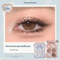ราคา Flower Knows อายแชโดว์เนื้อแมตต์ประกายวาว 6 สี (126252833285)