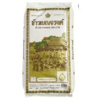 ราคา เบญจรงค์ ข้าวขาวหอมมะลิชาววัง 100 15 กิโลกรัม Benjarong Jasmine Rice 100 15 kg (25557326374)