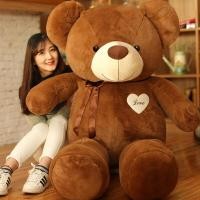 ราคา ตุ๊กตาหมีนุ่มนิ่มขนาดใหญ่ (26122947242)