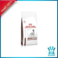 ราคา ROYAL CANIN VET HEPATIC DOG 1 5 KG สำหรับสุนัขโรคตับ (1746682882)