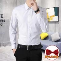 ราคา ชุดเสื้อเชิ้ตแต่งงานแบบสวมแขนยาวสำหรับผู้ชาย ชุดเสื้อเชิ้ตสีขาว ขนาดใหญ่ ชุดคู่รัก ชุดเสื้อเชิ้ตผู้ชาย ชุดคู่รัก (24946528323)