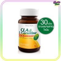 ราคา Vistra CLA L Carnitine 1100 mg Plus Vitamin E วิสตร้า ซีแอลเอ แอลคานีทีน 1100 มก พลัส วิตามินอี 30เม็ด 1ขวด (7523475167)