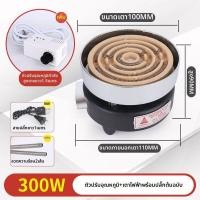 ราคา MOMIAN เตาไฟฟ้าควบคุมอุณหภูมิ (25221358114)