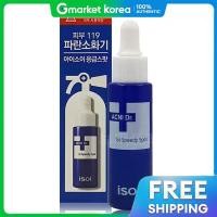 ราคา ISOI เซรั่มลดสิว ด็อกเตอร์ เดอะเฟิร์ส สปีดดี้ สปอต 14 มล (25348955822)