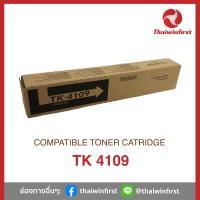 ราคา ตลับหมึกเทียบเท่า Kyocera Mita TK 4109 by Thaiwinfirst สำหรับ Kyocera Mita TASKalfa 1800 2200 (18487986284)
