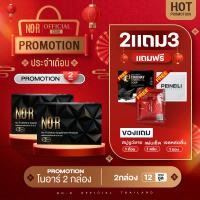 ราคา 1เม็ด 1ชั่วโมง NO R โนอาร์โนอา NO R ผลิตภัณฑ์เสริมอาหารท่านชาย NO R โนอาร์ สูตรใหม่ปี 2025 1 กล่องมี 6แคปซูล ราคา 390 ปิดชื่อสินค้าทุกกล่อง (25222481364)