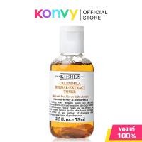 ราคา Kiehls Calendula Herbal Extract Toner Alcohol Free คีลส์ โทนเนอร์ดอกคาเลนดูล่า ปลอบประโลมผิวอย่างอ่อนโยน (14212365472)