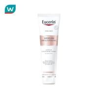 ราคา Eucerin ยูเซอริน สปอตเลส ไบรท์เทนนิ่ง เจนเทิล คลีนซิ่ง โฟม 150 กรัม (8819718974)