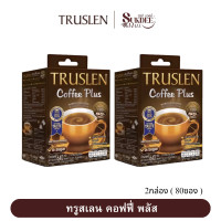 ราคา TRUSLEN COFFEE PLUS กาแฟทรูสเลน คอฟฟี่ พลัส 2กล่อง 80ซอง (25264965715)