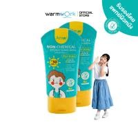 ราคา แพ็ค2ชิ้น ครีมกันแดดเด็ก กันน้ำ ทาหน้าได้ สูตรออแกนิค SPF50 PA ทาตัว Amor กันแดดเด็ก ไม่มีสารเคมี ไม่แพ้ Organic Sunscreen (17780399861)