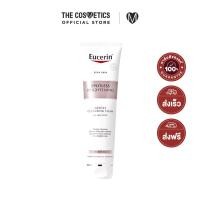 ราคา Eucerin Spotless Brightening Gentle Cleansing Foam 150g (9736332784)