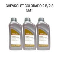 ราคา น้ำมันเกียร์ CHEVROLET COLORADO 5MT ปี 2012 2017 by ACDelco Dexron III (12294129833)