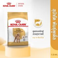 ราคา Royal Canin Poodle Adult โรยัล คานิน อาหารเม็ดสุนัขโต พันธุ์พุดเดิ้ล อายุ 10 เดือนขึ้นไป กดเลือกขนาดได้ Dry Dog Food (7859282641)