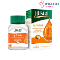ราคา Brand แบรนด์เม็ด ซุปไก่สกัดผสมสารสกัดจากใบแปะก๊วยและโสม 30 เม็ด pharmacare (17966078922)