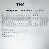 ราคา ส่งไว จากไทย 132คีย์ คีย์แคปใส ภาษาไทย ใส ไฟทะลุ ไฟทะลุ โชว์ไฟคีย์บอร์ด Thai transparent keycap ใส ไฟทะลุ ไฟทะลุ Keycap Thai โชว์ไฟคีย์บอร์ด (25591933517)