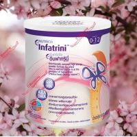 ราคา Nutricia Infatrini 400g นิวทริเซีย อินฟาทรินี่ นมผงสูตรเด็กแรกเกิด 12 เดือน Exp 09 01 2027 ใหม่ (25757118342)