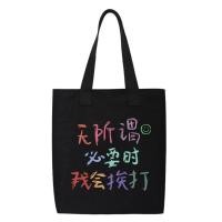ราคา กระเป๋าผ้าแคนวาสพิมพ์ลาย (126607683549)
