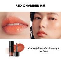 ราคา RED CHAMBER สีแก้มและปากแบบฟิล์มเหลว (25773756158)
