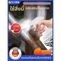 ราคา น้ำยาทำความสะอาดโลหะ น้ำยากำจัดสนิมเร็ว น้ำยาทำความสะอาดอเนกประสงค์ น้ำยาเคลือบป้องกันสนิม น้ำยาเคลือบป้องกันเสียงประตู (26142542012)